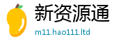 王中王493333WWW马头诗则2024雷锋心水网论坛大众网